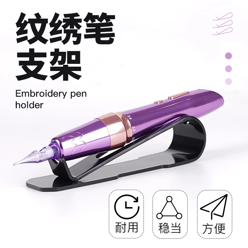 魔侍MAST纹绣笔架电流仪放置架直驱机支架磁吸收纳展示架用品工具