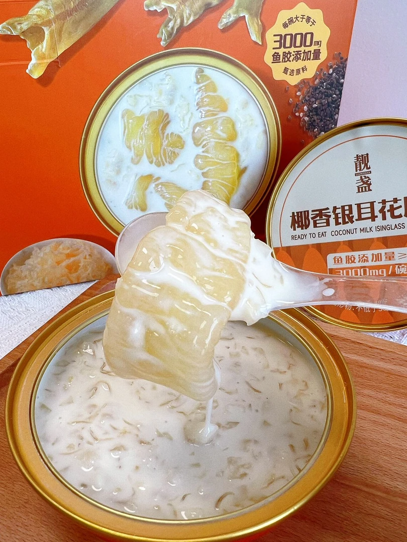 靓盏椰香银耳花胶羹即食胶原蛋白营养孕妇月子餐速食粥礼盒装广东