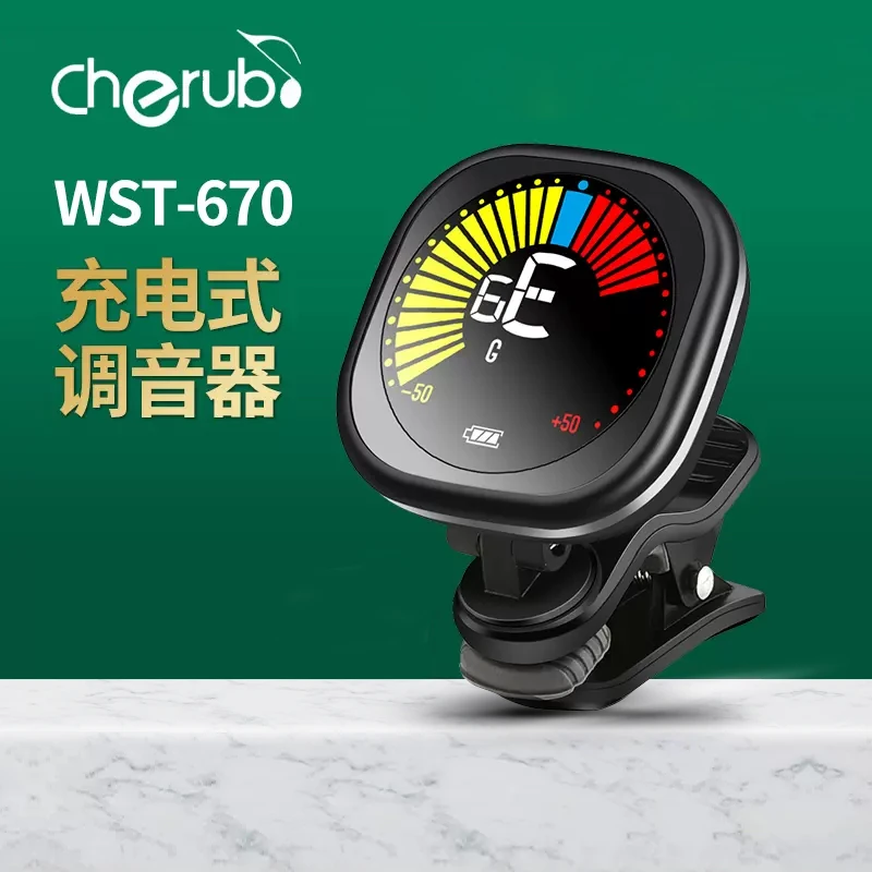 Cherub 小天使 小提琴电子调音器 WST-670 可充电夹式校音器