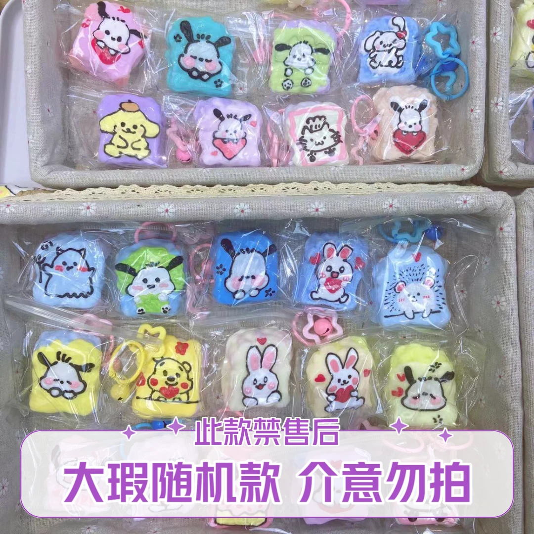 【大瑕直播随机款】手绘款吐司硅胶捏捏奶油泥手感解压玩具