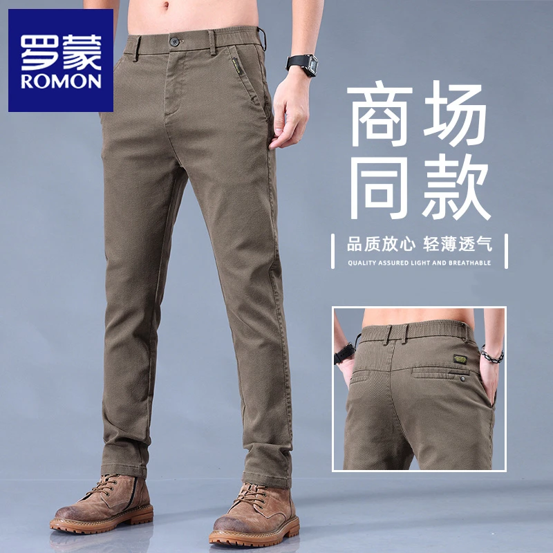 Romon/罗蒙休闲裤男士高端商务修身百搭夏季薄款宽松直筒长裤子男