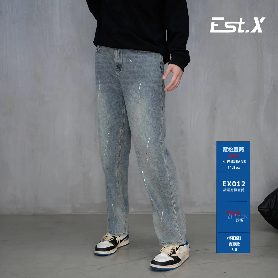 【Est.X】春夏直筒美式牛仔裤泼墨做旧街头潮流牛仔裤宽松#FS012