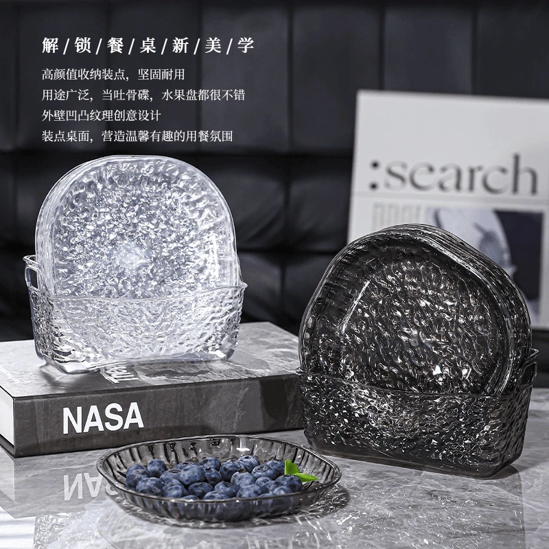 【半价抢！】冰川纹吐骨碟轻奢吐骨头盘碟高级家用餐桌垃圾盘碟加厚。