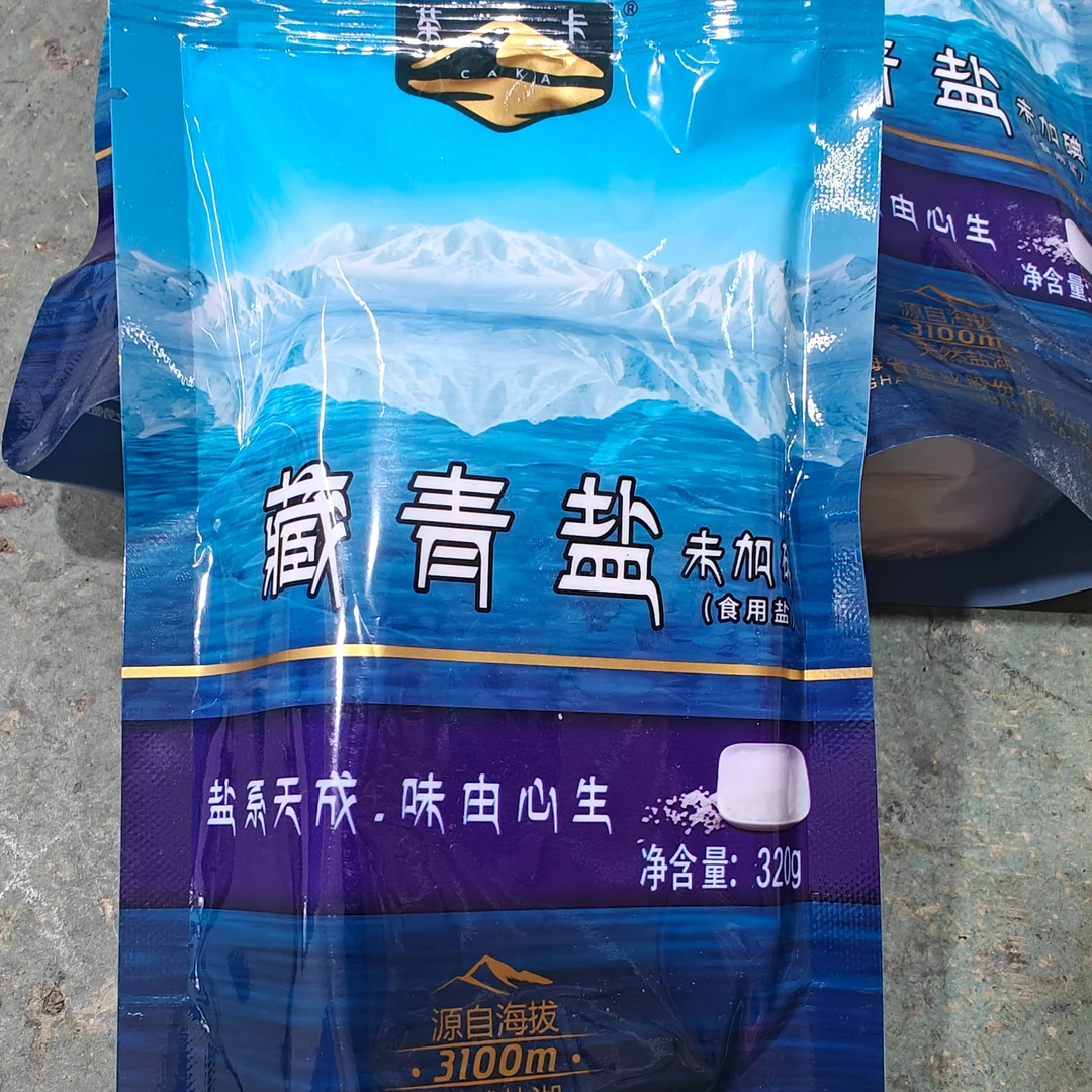 妞妞 丽江土特产链接