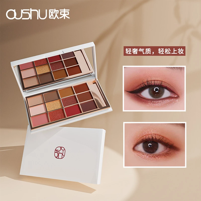 12色眼影盘便携金棕色大地色不掉色爆闪腮红高光修容学生新手爆款