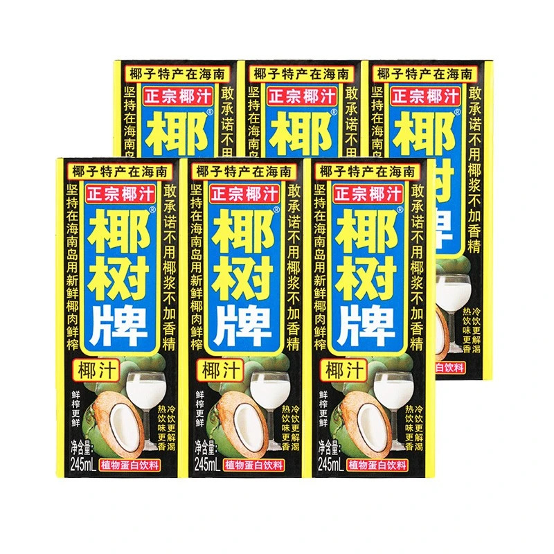 椰树 正宗椰树牌椰汁 六连包245ml*6盒/组 饮料 营养新鲜美味