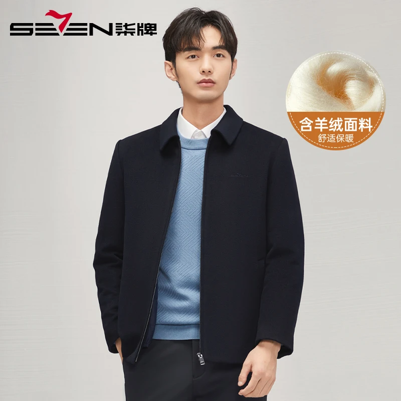【含山羊绒】柒牌可拆卸内胆毛呢夹克男 2024冬季新款休闲保暖外套