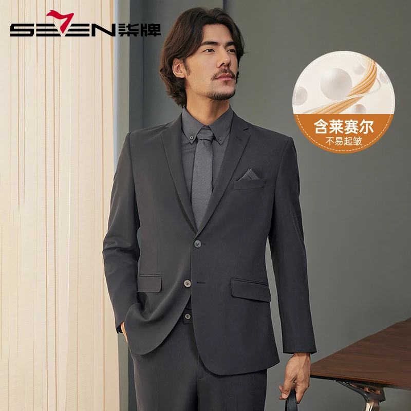 【含莱赛尔】柒牌免烫西服套装男2024秋冬新款男士商务宴会正装礼服