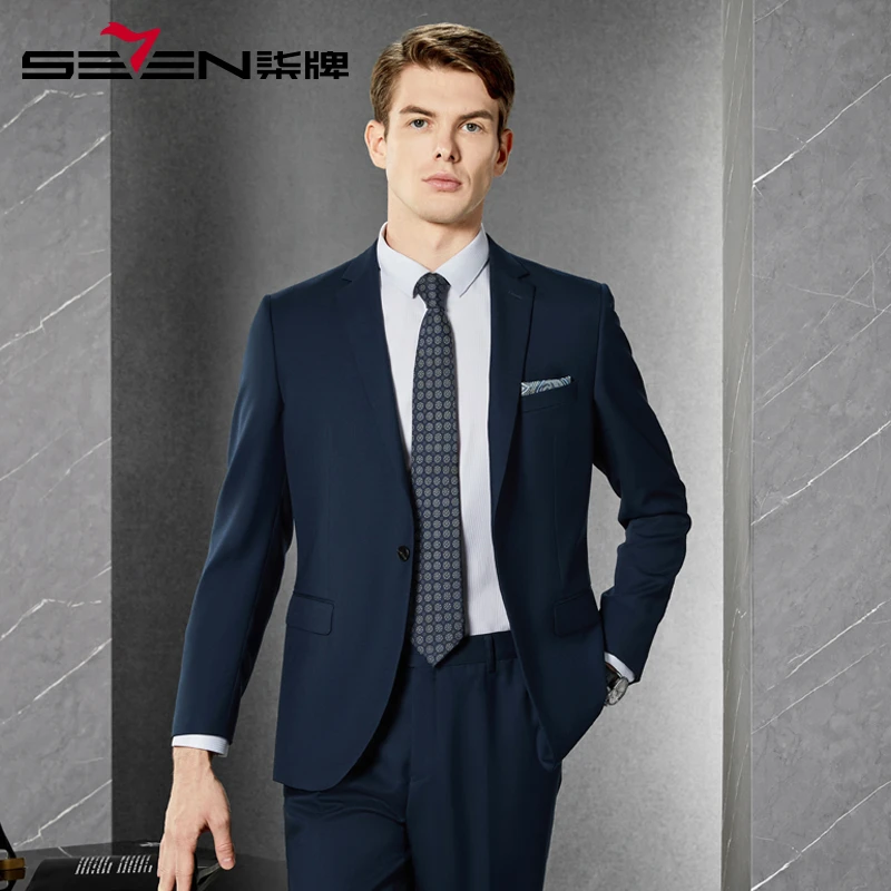 【含羊毛】柒牌西服套装男 2022秋季新款商务职业深蓝色西装礼服