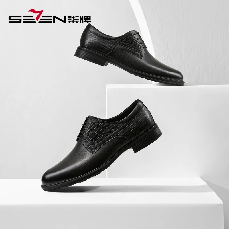 柒牌低帮正装皮鞋男牛皮革商务休闲男士真皮透气黑色婚礼西装鞋子