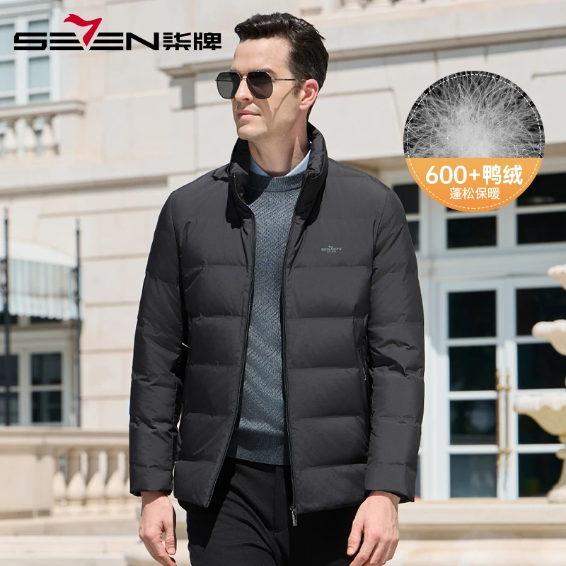 【白鸭绒】柒牌立领提花羽绒服男2024冬季新款时尚休闲保暖加厚外套