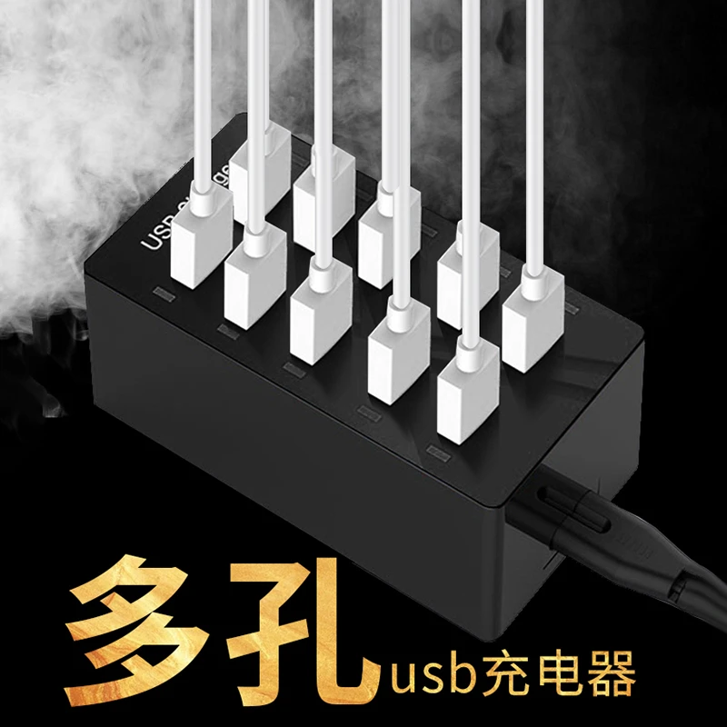 usb插头多口充电器快充50W大功率适用苹果华为小米智能手机快充