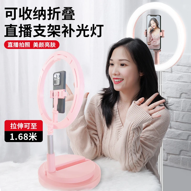 一体式补光灯直播拍摄拍照专用支架led打光柔光便携式手机支架