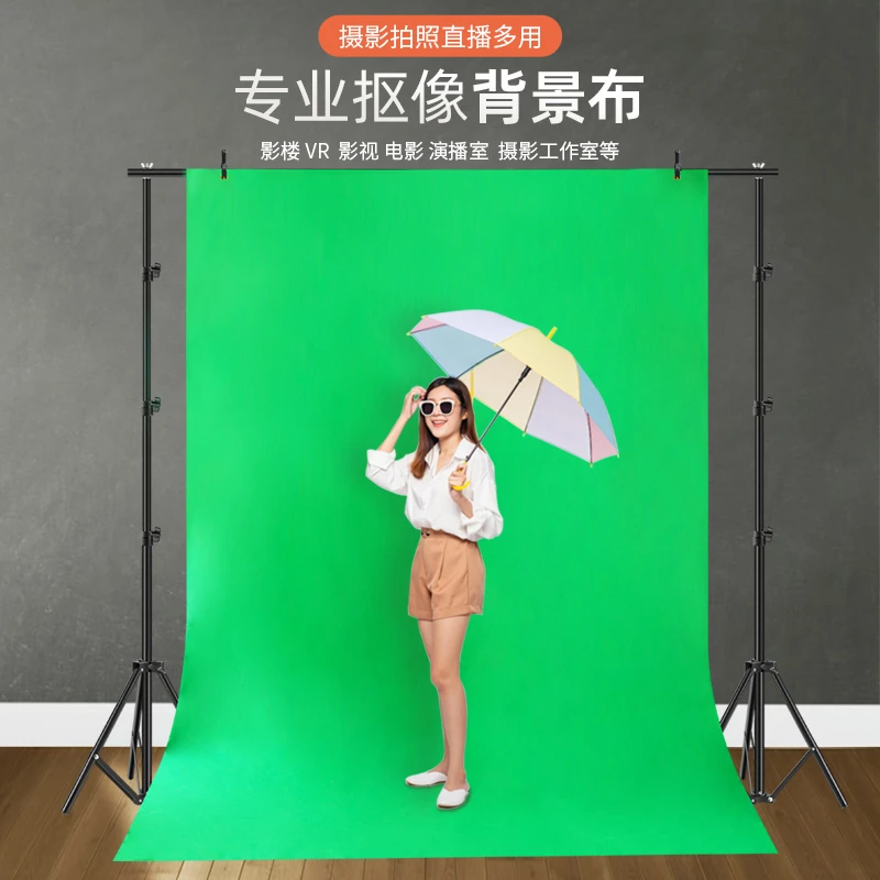 绿幕抠像布加厚专业绿布背景布直播设备背景墙绿色背景抠图幕布