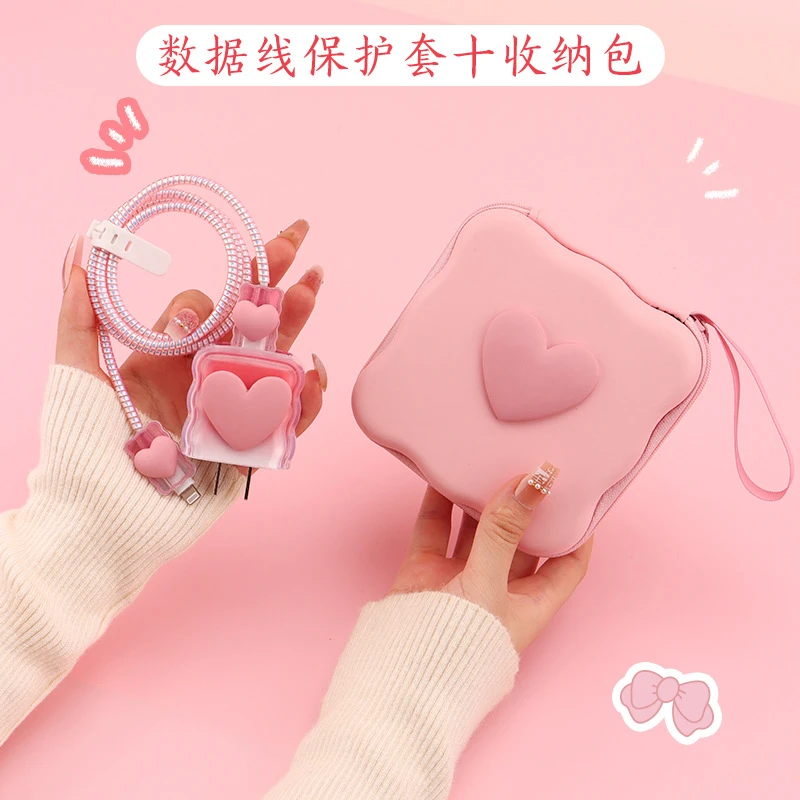数据线充电器充电收纳数据线保护套便携随身外出可爱女士收纳包