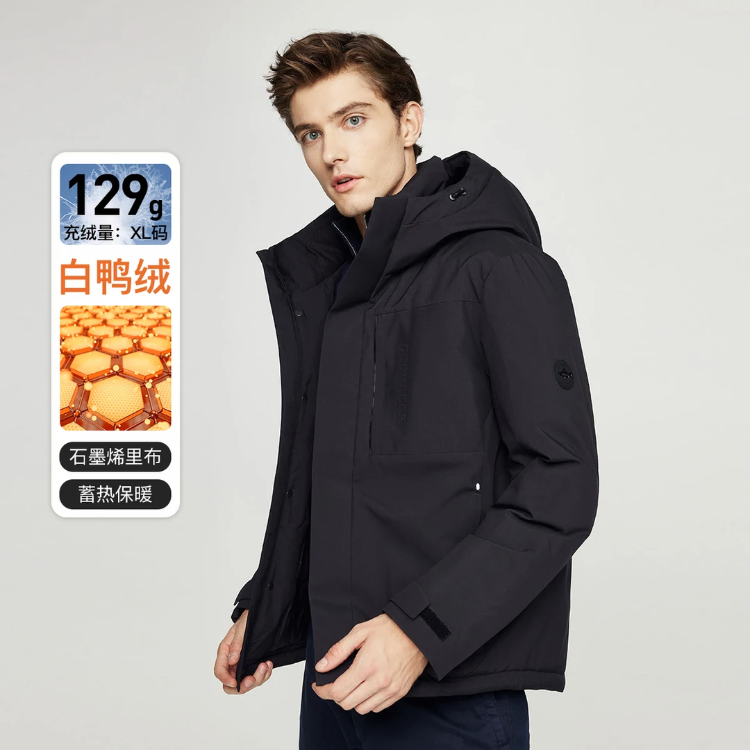 【超好运】德鲨【星线好物】羽绒服85绒【石墨烯蓄热】外套-L2T46505