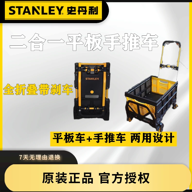 工具车手推车工具箱推车移动工具维修收纳架小推车快递拉车