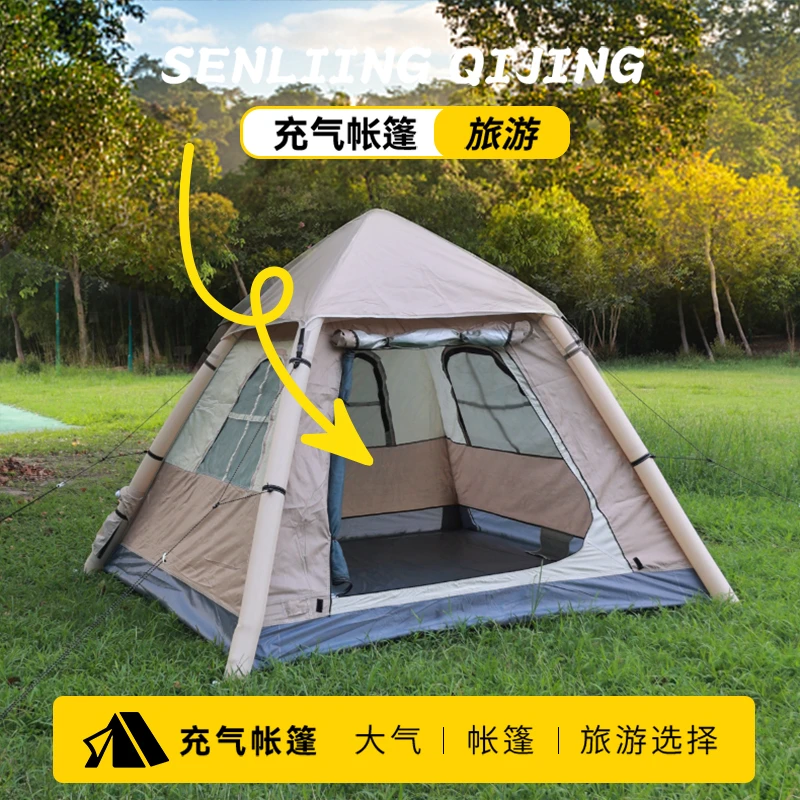 免搭建高能感充气帐篷户外露营野营装备便携式折叠防晒防雨防蚊帐