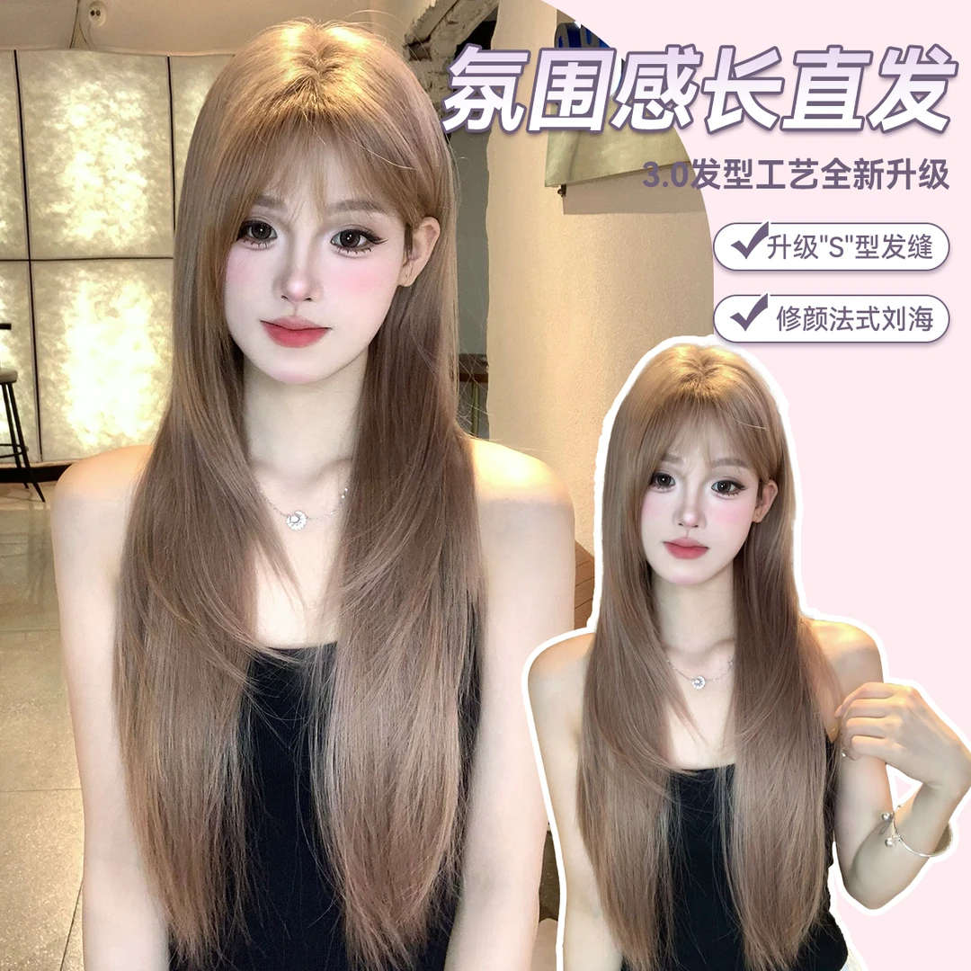 【提拉米苏cake】束朵假发精修女长发减龄冷棕色lolita女团风全头套