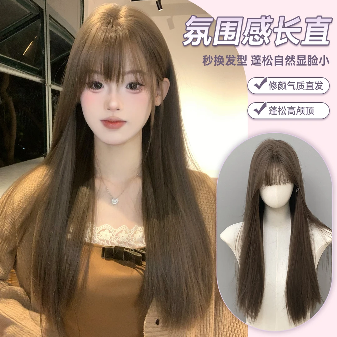 【冰冷心事】崽崽假发女长直发日常Lolita修饰气质甜美全头套减龄