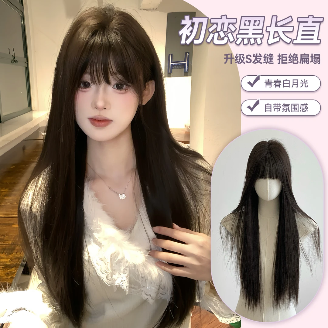 【柏林布偶】束朵假发女长直发自然气质网红日常甜美齐刘海全头套
