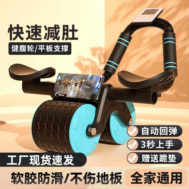 升级肘部支撑回弹双轮耐磨健腹轮腹部训练健身运动锻炼腹肌神器材