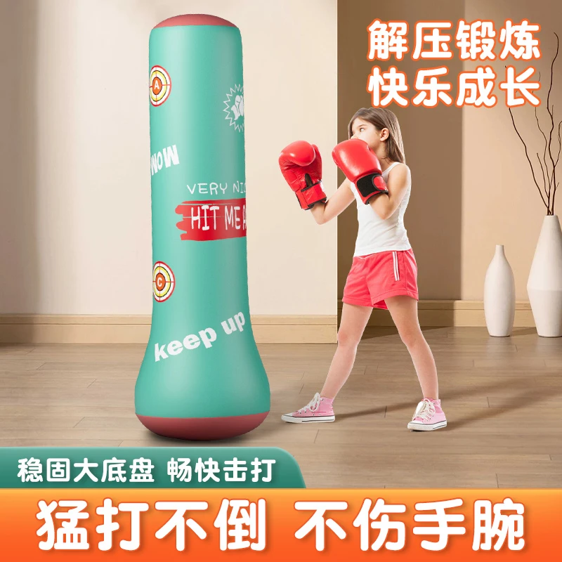 充气拳击柱不倒翁青少年儿童健身散打拳击沙袋包训练器材家用立式