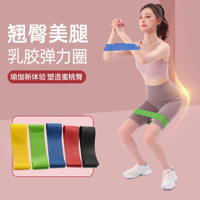 健身瑜伽塑形弹力带拉力绳拉力器弹弓拉伸练背拉力绳拉伸器压脉