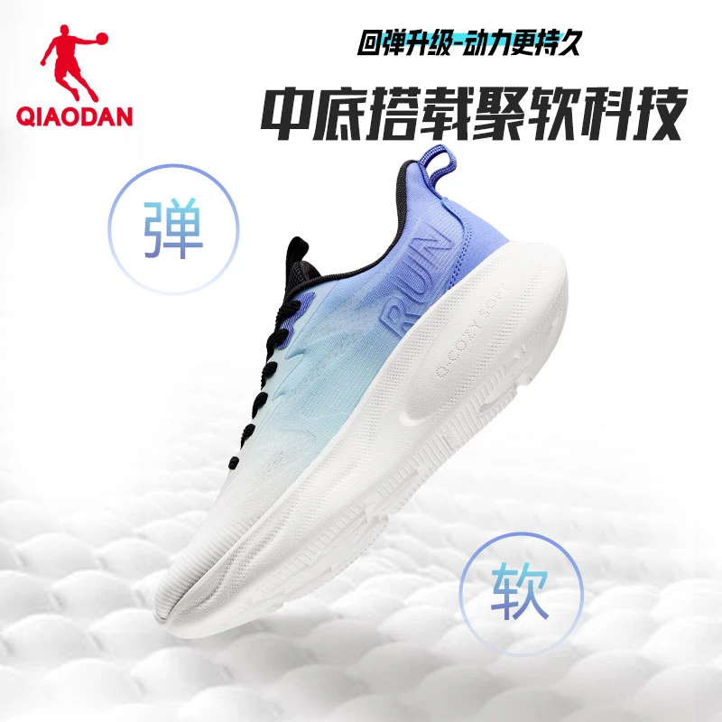 【达人】中国悦步2.0跑步鞋男运动鞋网面透气男鞋XM25240209