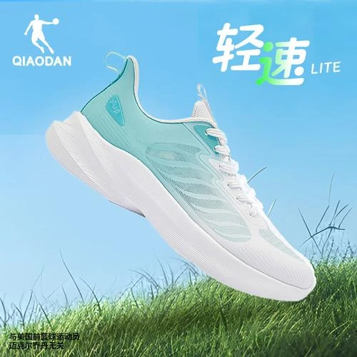 【达人专属】轻速LITE | 中国乔丹跑步鞋减震XM25240210
