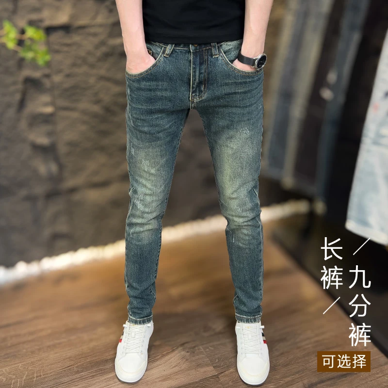 秋冬新款潮流牛仔裤男士时尚休闲百搭修身弹力小脚裤韩版复古裤子
