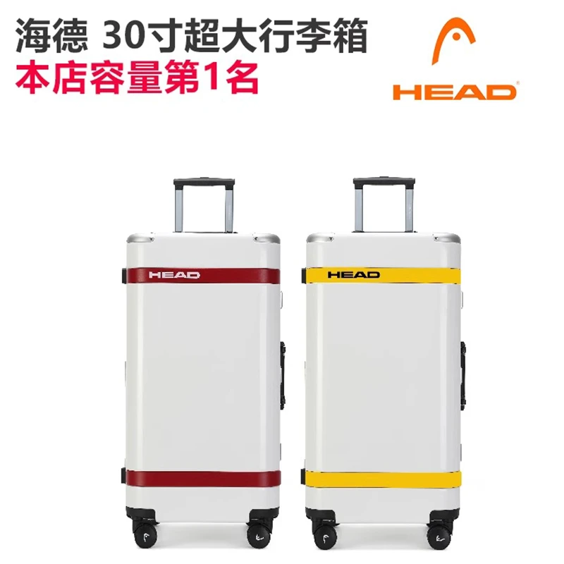 HEAD/海德30寸大号行李箱铝框万向轮拉杆登机箱男女pc旅行箱HL015