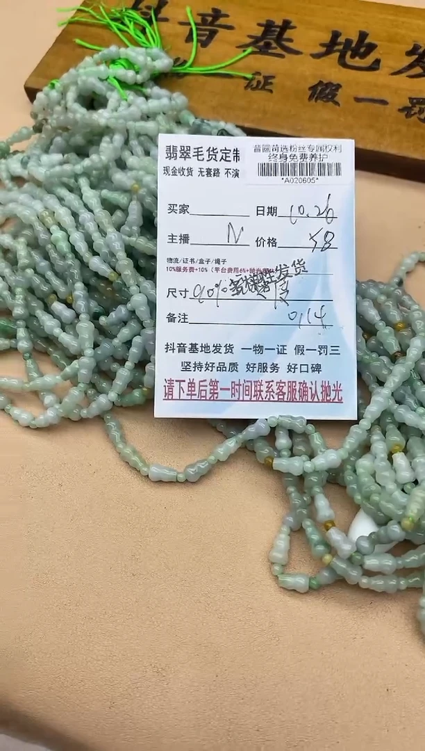 【闪购商品】翡翠吊坠(不含链)未镶嵌翡翠多样性发货发其一A020605