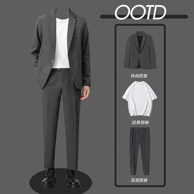 纯色休闲西装男垂感外套潮流痞帅微宽松西服搭配修身西裤一套装潮
