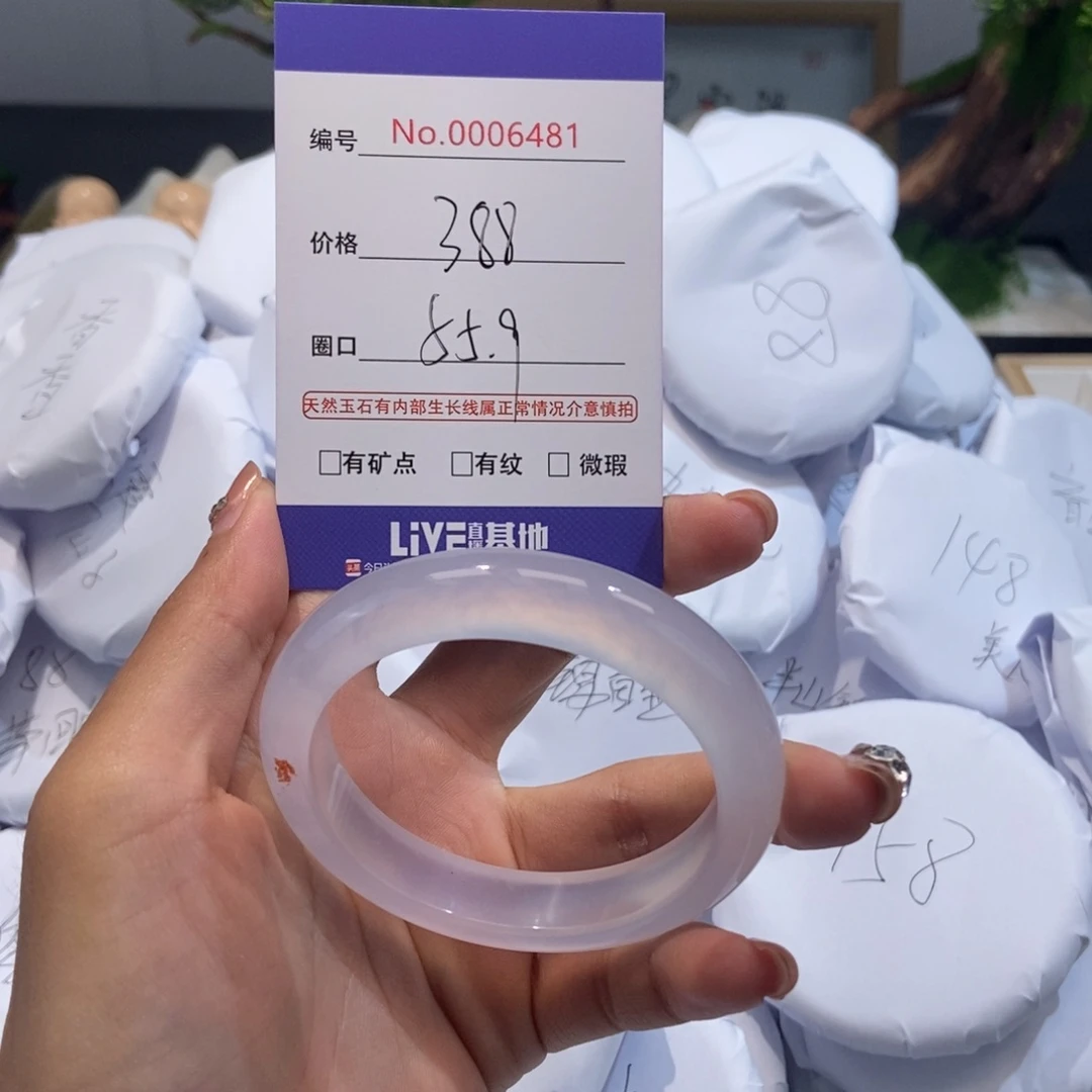 玛瑙/玉髓手镯未镶嵌