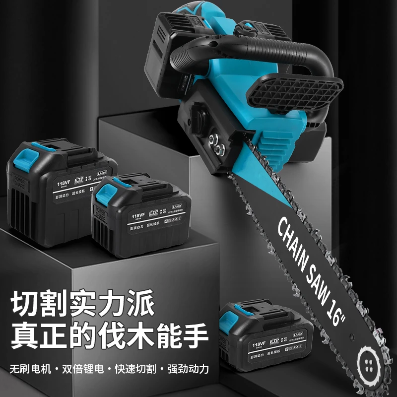 16寸电锯双驱动手锯无刷家用手持户外高效伐木据电动伐木锯锂电池