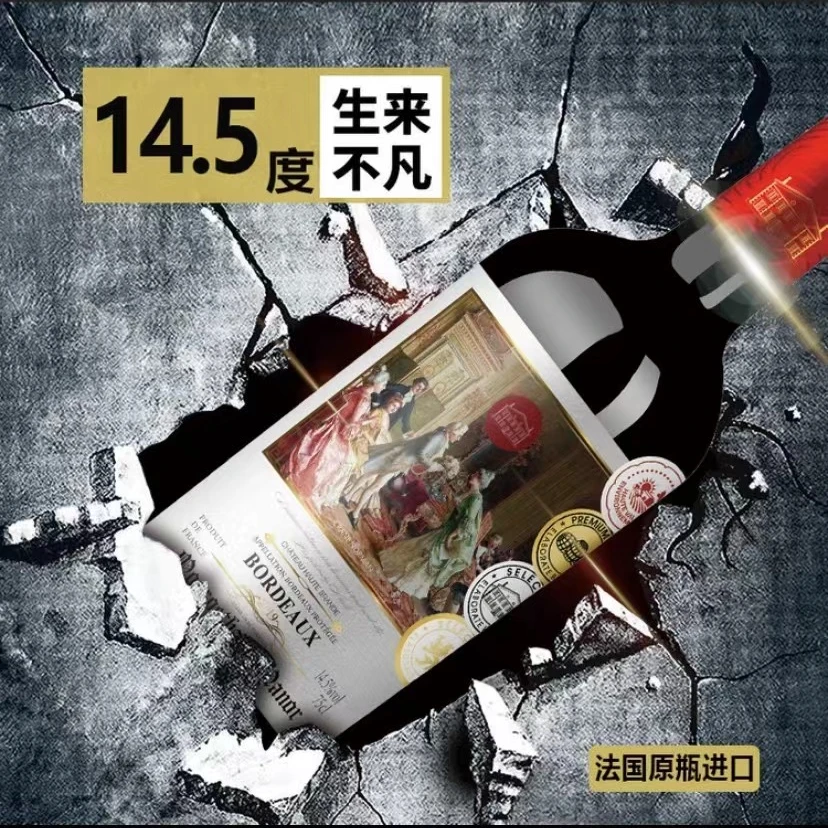 克兰诺曼门罗萨普庄园干红葡萄酒14.5度750mL*6瓶(支持试喝1瓶)