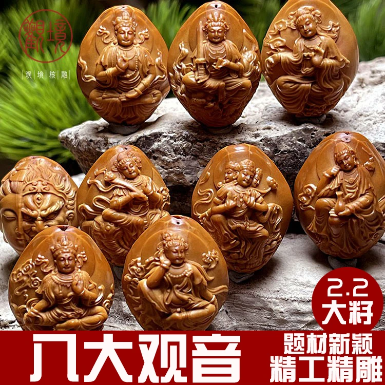 【八大观音——青羽】大籽精雕橄榄核手串文玩单籽橄榄核雕观世音