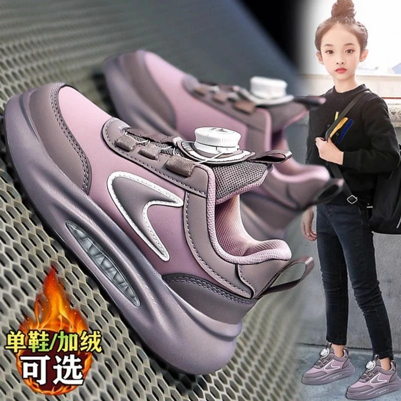 2024春季新款儿童运动鞋中大童加绒休闲鞋旋转扣跑步鞋网红老爹鞋