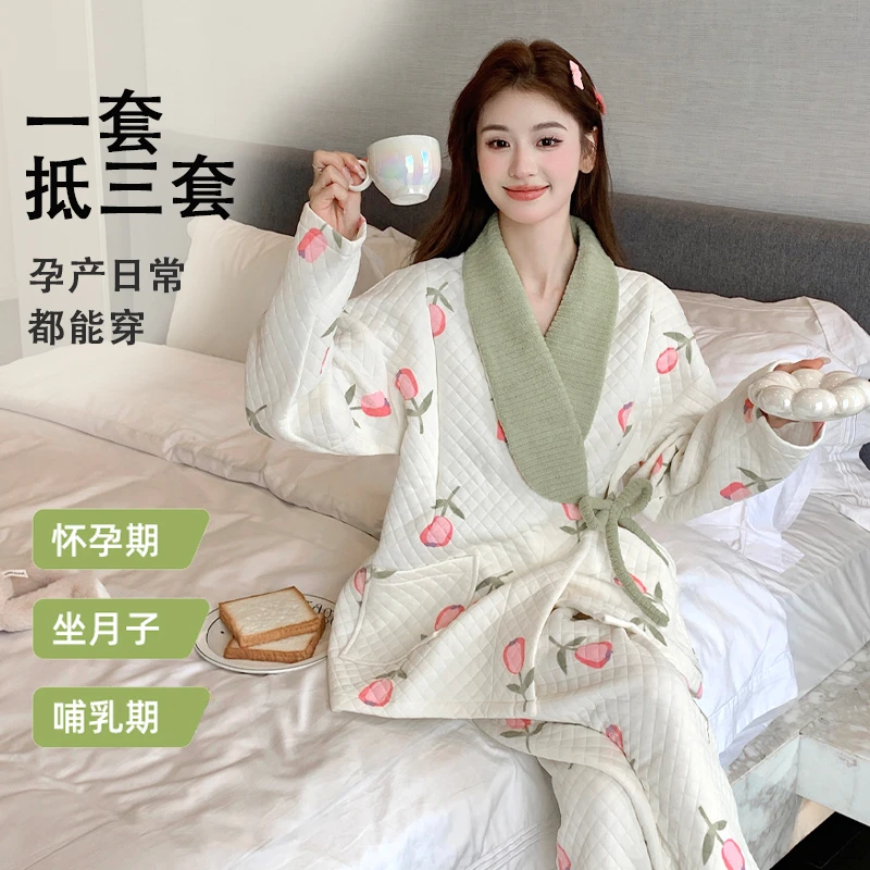 小个子月子服1月份新款高端孕妇睡衣加大冬季空气棉哺乳衣3月产妇