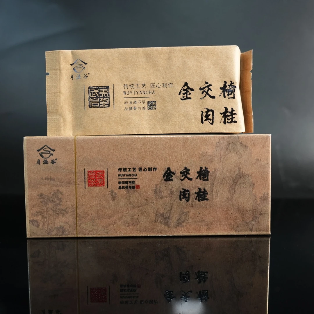 月涯谷武夷山岩茶正岩核心产区金交椅桃香肉桂桃果香一盒2泡