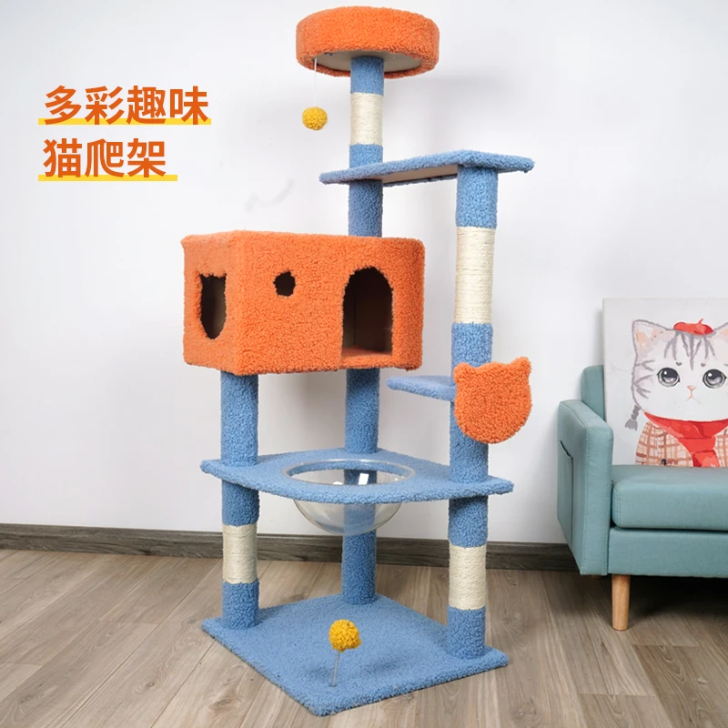 猫爬架猫窝猫树剑麻猫家具 猫咪爬架玩具大型实木猫架子一体别墅