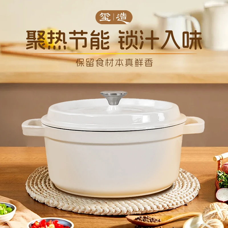 玺造24cm经典炖锅汤锅铸铁珐琅锅不粘锅蒸锅炖锅煮锅多功能珐琅锅
