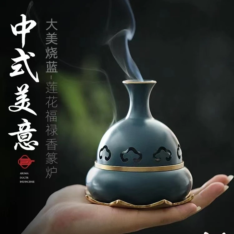 刮木香看 湖蓝工艺 葫芦形状 黄铜香炉