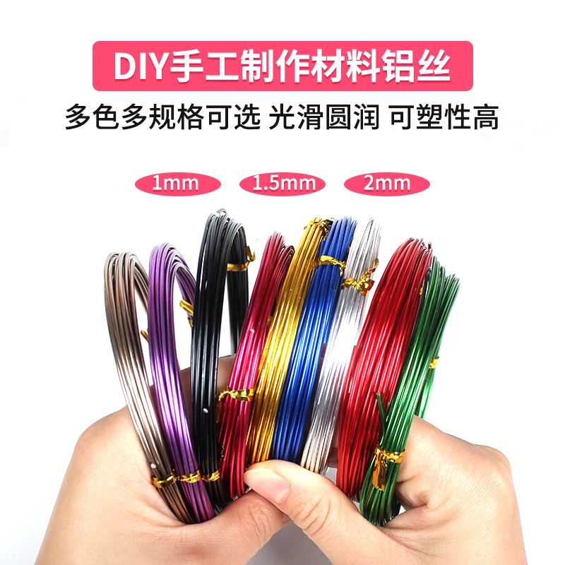 盆景造型专用铝丝盆景枝条定型铁丝花卉造型软铝丝植物压枝固定丝