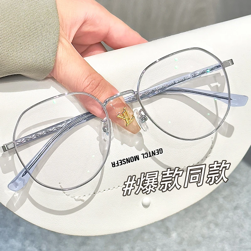 防蓝光眼镜女金丝椭圆框高级感素颜眼镜女近视可配度数超轻镜架男