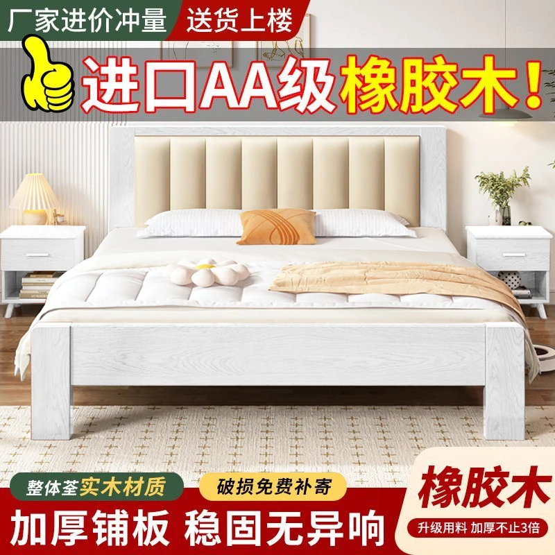 实木床双人1.8x2米北欧轻奢软包床1.5米成人 厂家直销1.2米儿童床