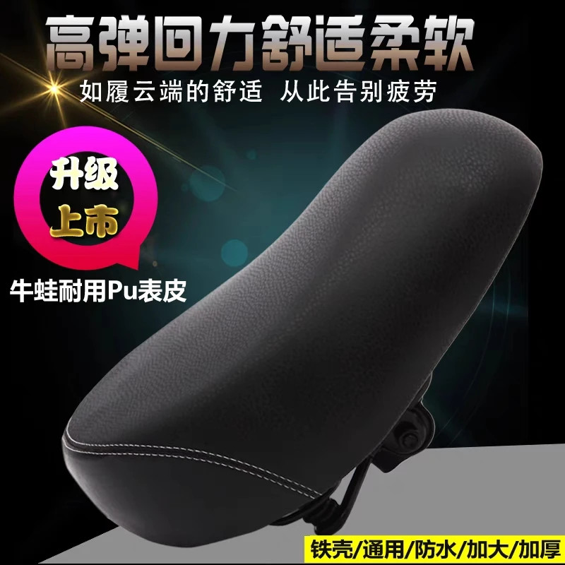 电动车座电瓶车鞍座电动自行车座垫座子加大加厚座二个和四个弹簧