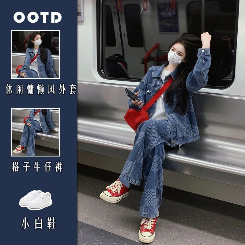 早秋季盐系穿搭一整套高街复古宽松格子牛仔外套牛仔裤国潮两件套