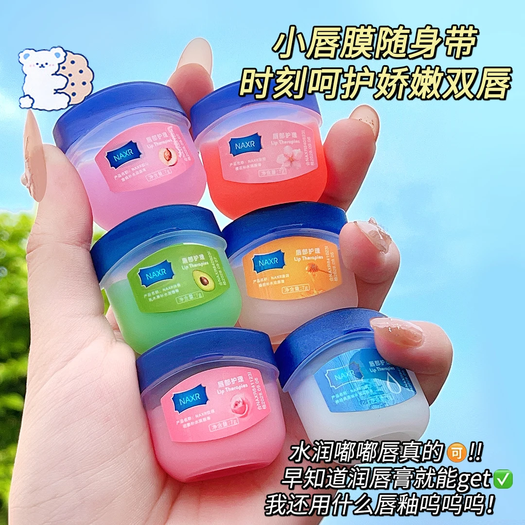 【6个装】润唇膏套盒补水保湿滋润唇部护理唇膜防干裂修护水润防裂